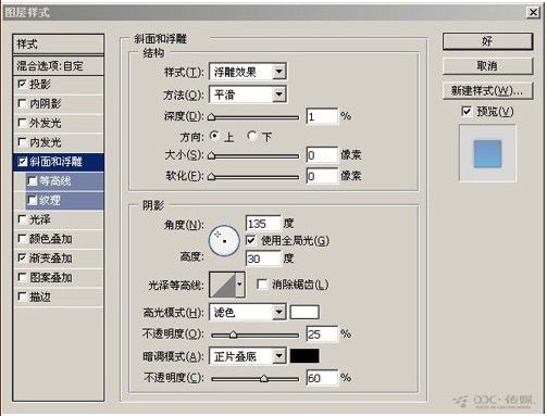 PS“新视觉”风格的Logo