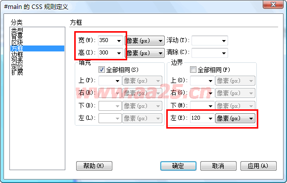 第三天 二列和三列布局