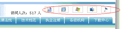 采用XHTML和CSS设计可重用可换肤的WEB站点