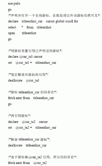 MS SQL入门基础:关闭释放游标