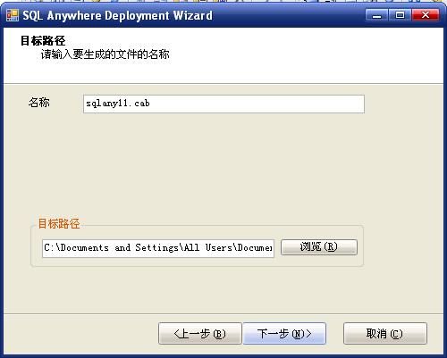 WM上使用Sybase Anywhere(1)