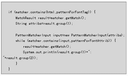 Java正则表达式总结