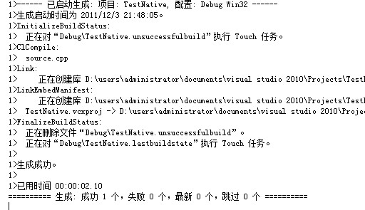 JNI基础（一）：Java程序调用C/C++