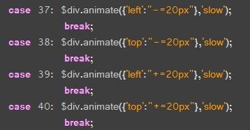 jQuery：用方向键控制层的移动