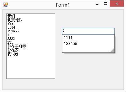 winform下Textbox的AutoComplete功能
