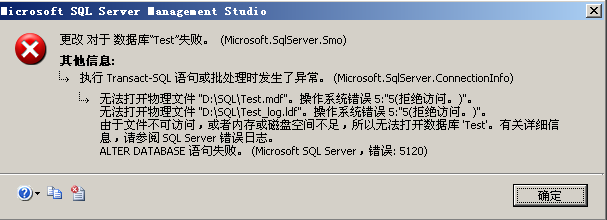 SQL Server2008附加数据库之后显示为只读时解决方法