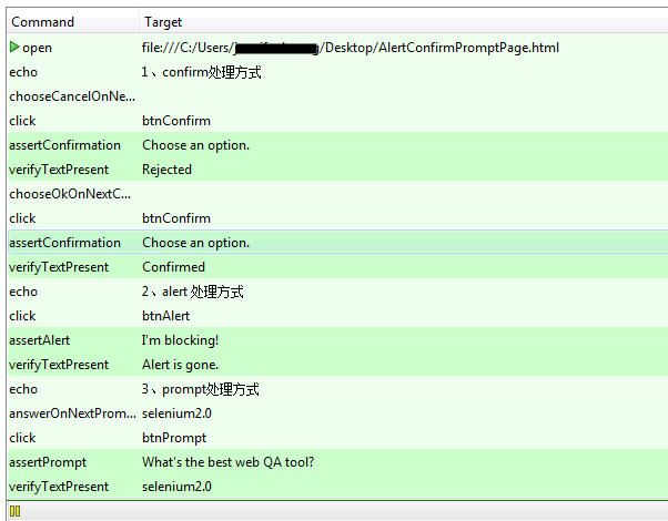 selenium IDE处理各种窗口问题解决方法