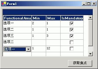 C#中为DataGrid添加下拉列表框