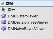 ASP.NET2.0下微软自带的数据挖掘展现控件