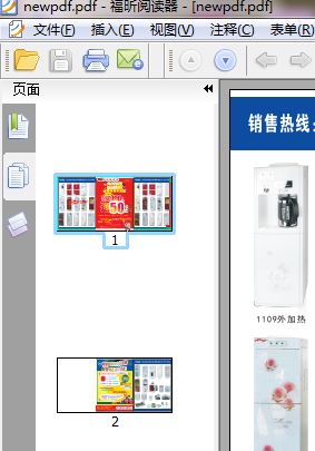 itextsharp操作