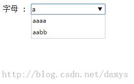 HTML5----input-datalist输入框自己主动提示功能