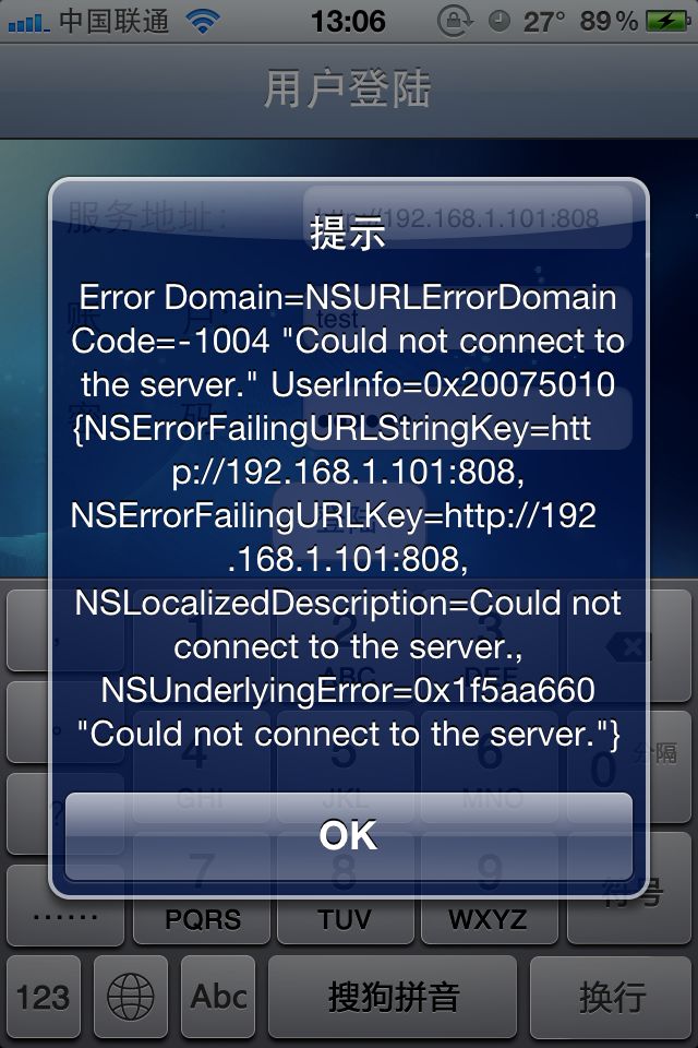 分享一个用Xcode4实现基于Webservice用户登录的iphone程序_第4张图片