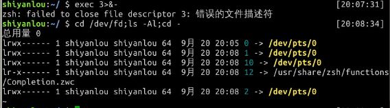 20135202闫佳歆——信息安全系统设计基础第二周学习总结_第68张图片