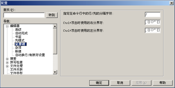 CSS 类名的单词连字符：下划线还是连接符？