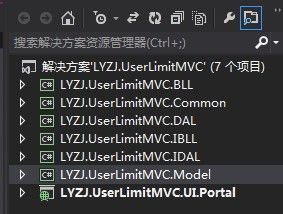 ASP.NET MVC+EF框架+EasyUI实现权限管理系列(6)- EF上下文实例管理