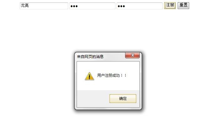 java入门第五步之数据库项目实战
