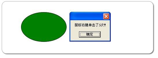 Silverlight 5 beta新特性探索系列:4.Silverlight 5 beta中鼠标双击/鼠标多重点击的实现