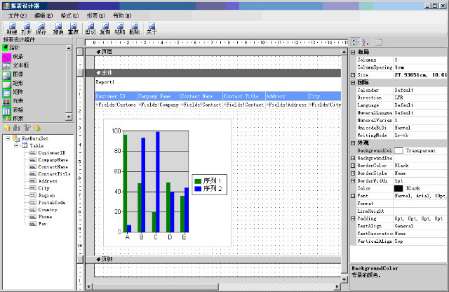 我的SharpDevelop插件之三：报表设计器