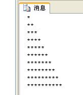 SQL语句【T-SQL汇总】