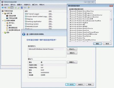 使用 ETW 改善调试和性能优化