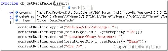 现存问题以及解决方案：在ASP.NET AJAX客户端得到服务器端的DataTable