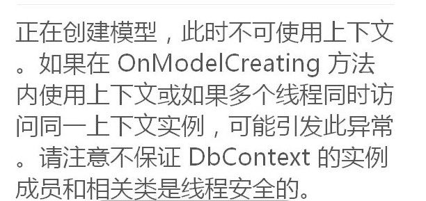 MVC UnitOfWork EntityFramework架构