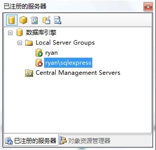 Sql Sever 注册服务器 [SQL Server]