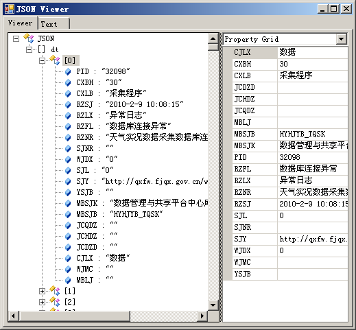 用JsonViewer检查Json数据是否合法 by Yulh