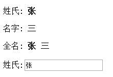 knockoutjs简单使用