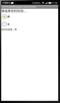 [置顶] 一步一步学android之事件篇——下拉列表事件