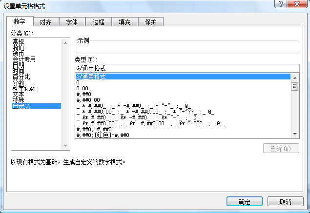 POI 单元格格式化 - 数据格式化