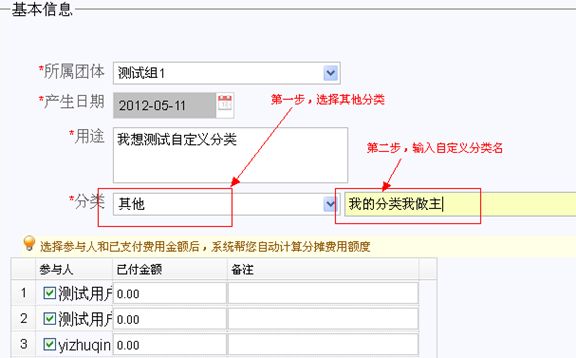 AA Pay你不能不知道的五个实用功能