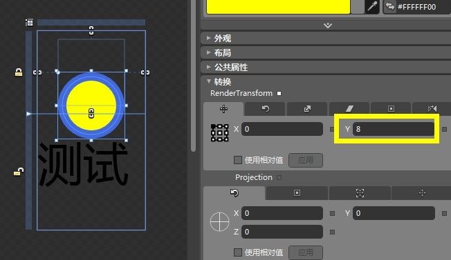 DeepEarth自定义图元的中心位置纠偏