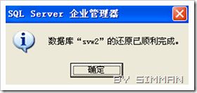 sqlserver200011