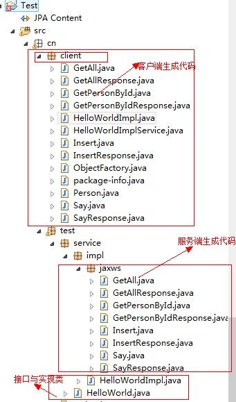 java webservice的多种实现方法汇总