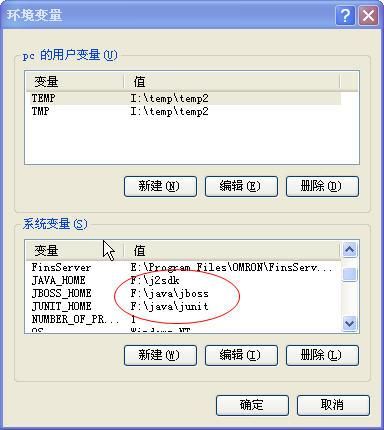 Eclipse基础－－java环境变量设置