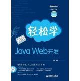 【精品分享一】JAVA 精品图书高清PDF下载