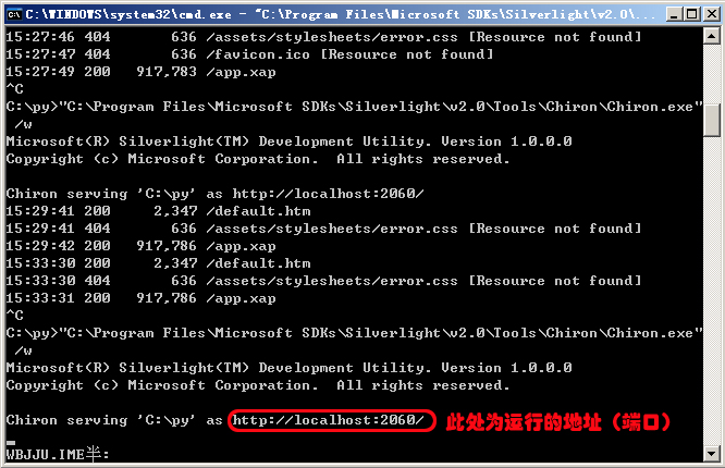 在silverlight 使用 IronPython