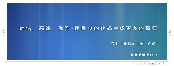 一款基于jQuery的图片下滑切换焦点图插件
