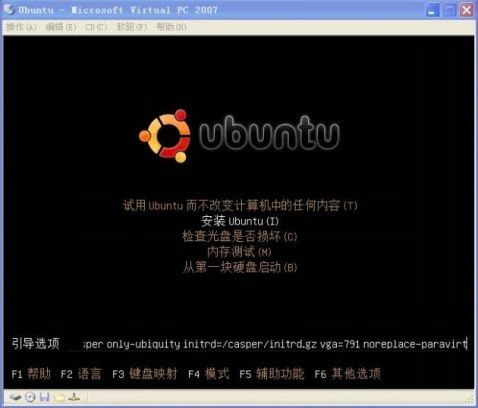 Virtual PC 2007 SP1虚拟机上安装Ubuntu 9.04桌面版 - duhe303 - duhe303的博客