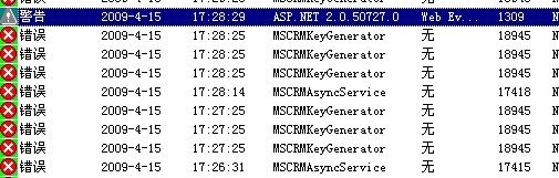 sqlserver 数据库恢复后，CRM访问出错