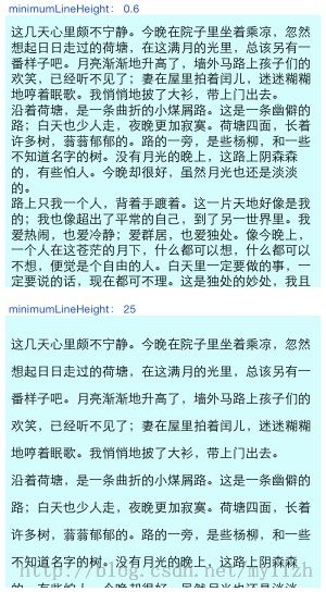 iOS之富文本