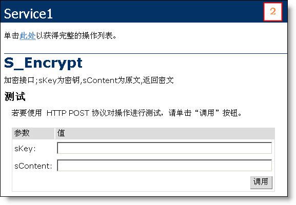 可逆加密,支持中文,支持密钥,加密后的密文每次都不同,且可随意改变算法 组件之Vb.Net版本