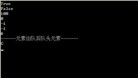 C# 数据结构与算法系列(五) 队列