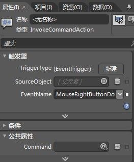 Mvvm Light Toolkit for wpf/silverlight系列之Command和Events