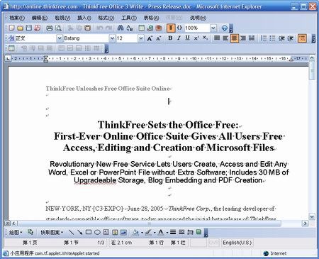 ThinkFree Office Online