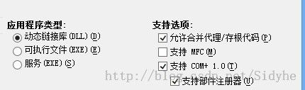 把程序嵌入网页之ATL编写ActiveX[标准窗口+接受参数]