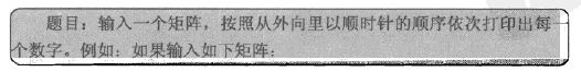 几个面试经典算法题Java解答