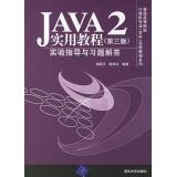 【精品分享一】JAVA 精品图书高清PDF下载