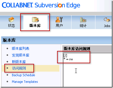 CollabNet Subversion Edge 安装笔记(1)：基本安装设定篇